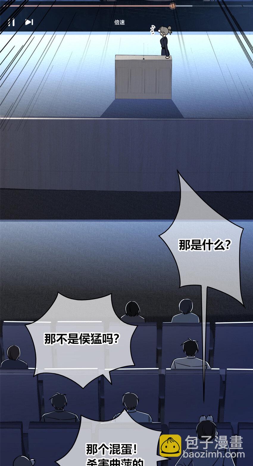 57-第57话