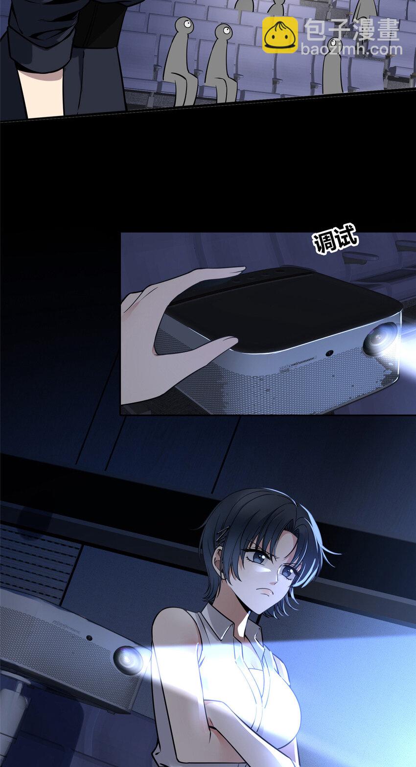 57-第57话