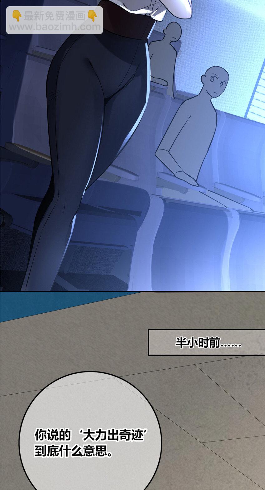 57-第57话