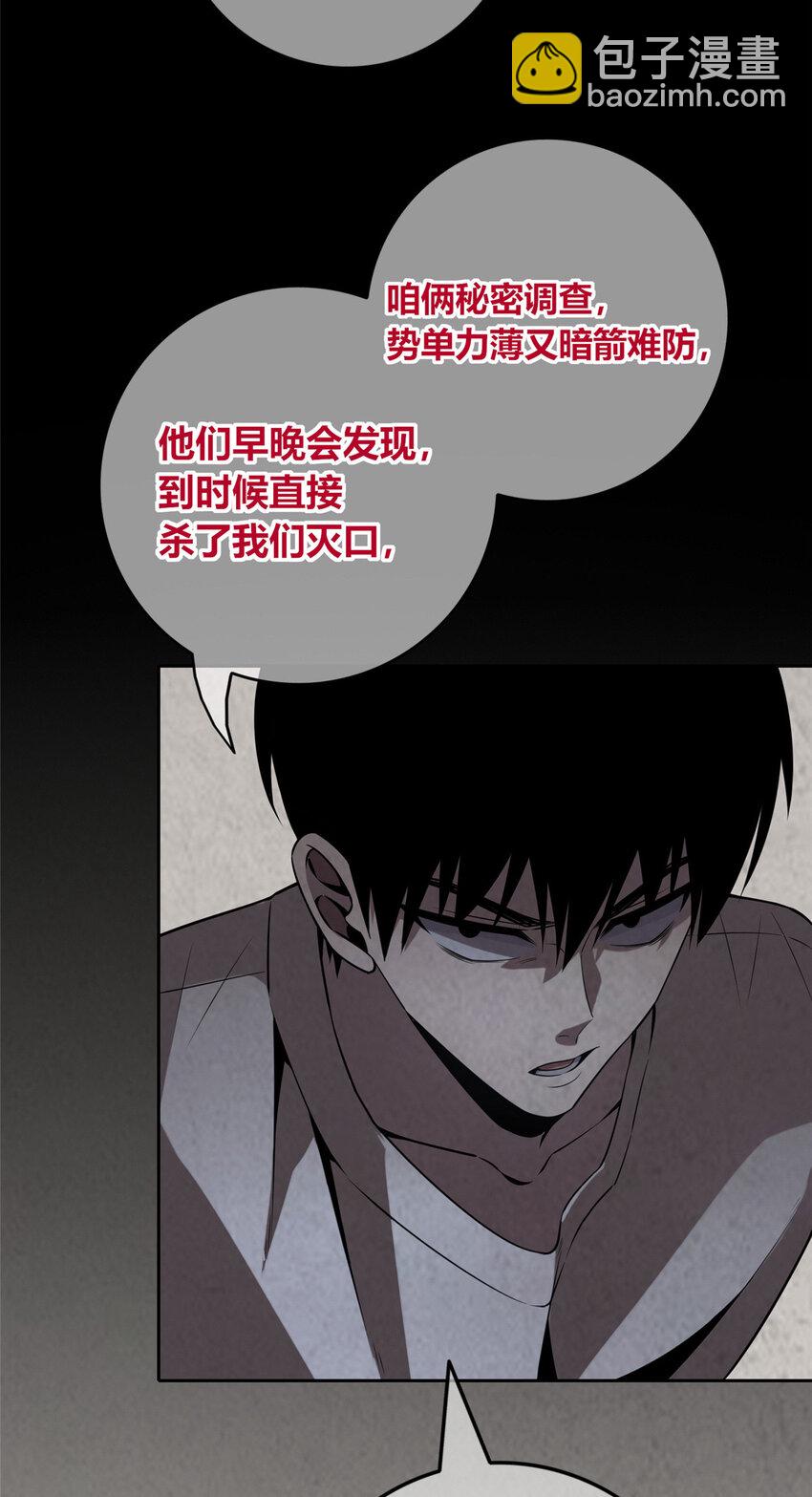 57-第57话