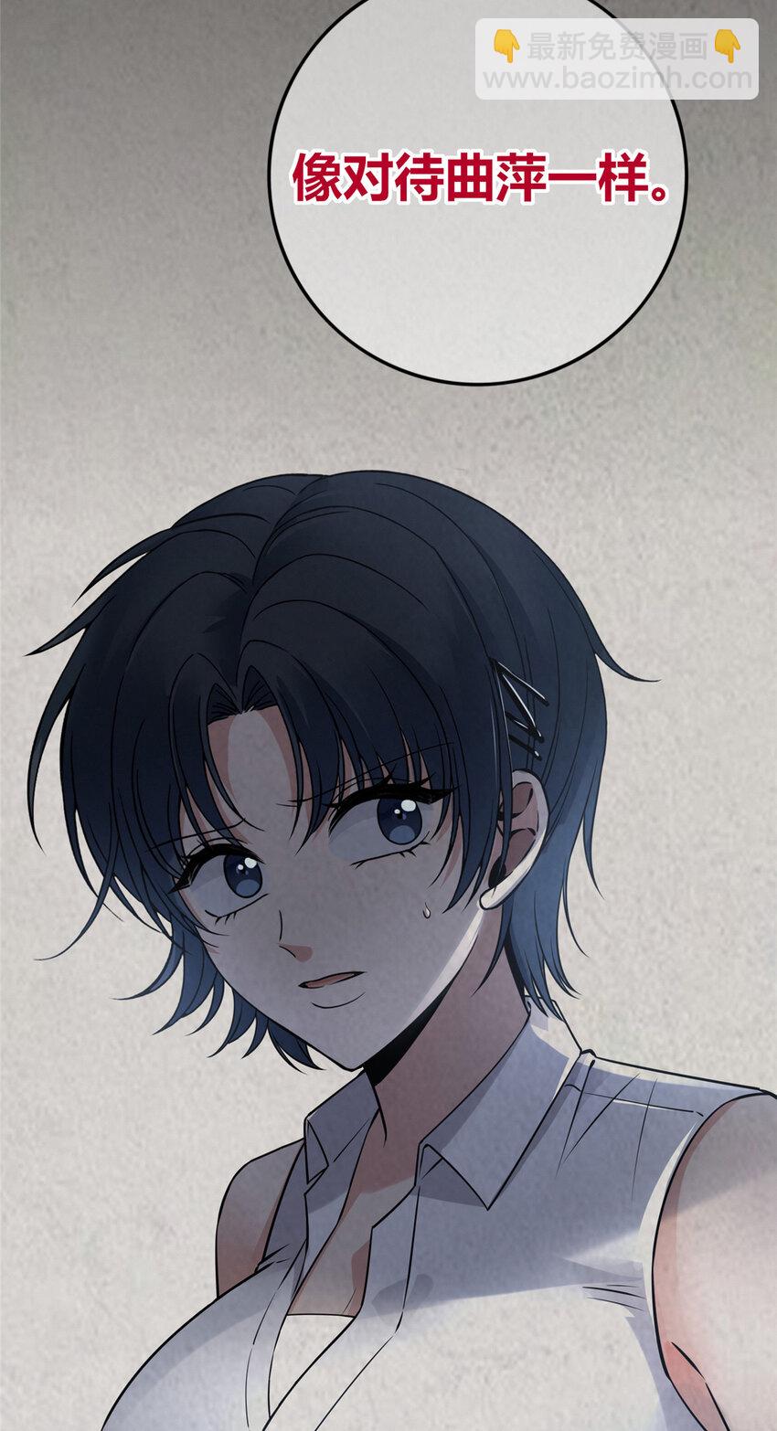 57-第57话