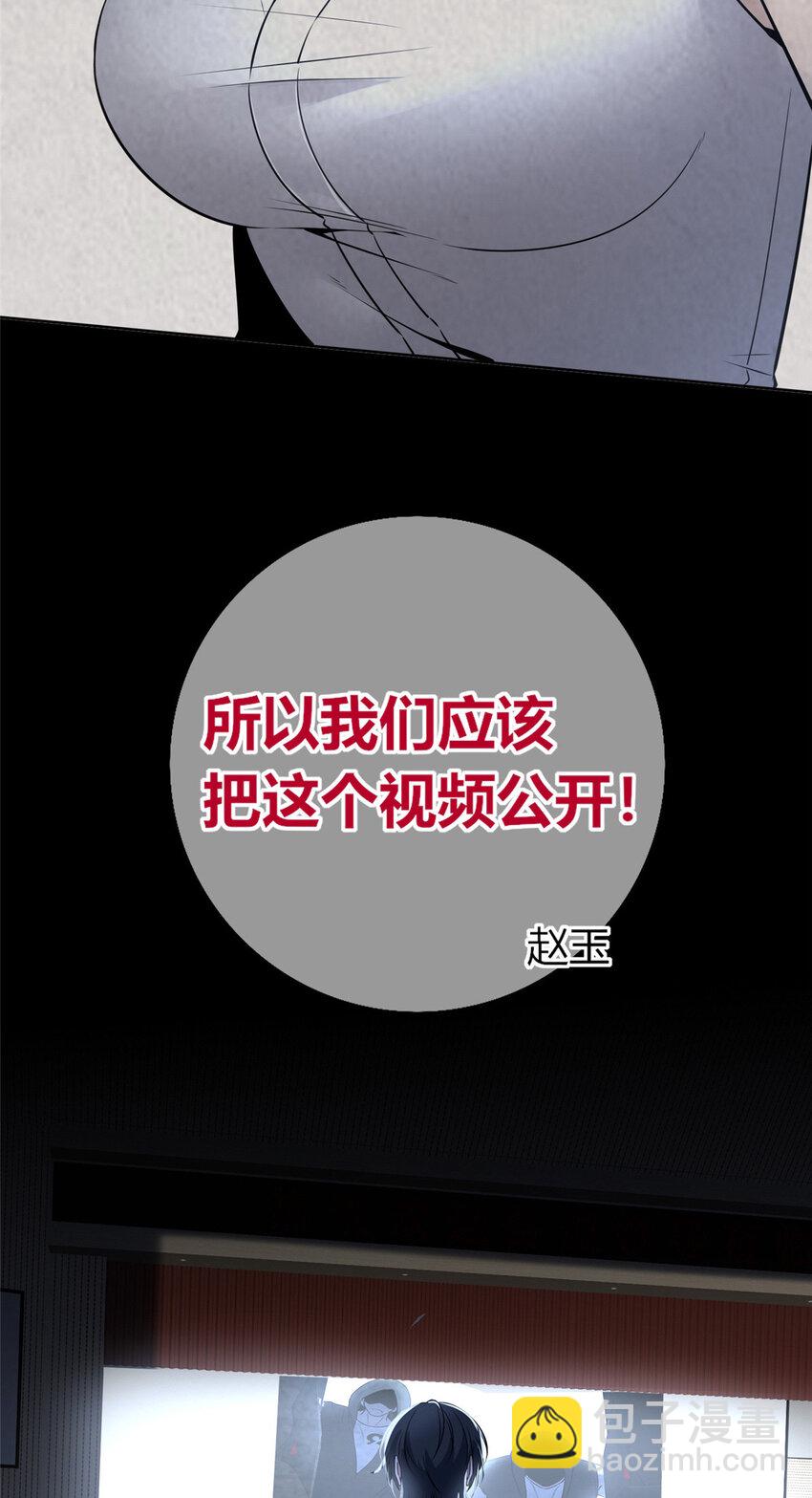 57-第57话