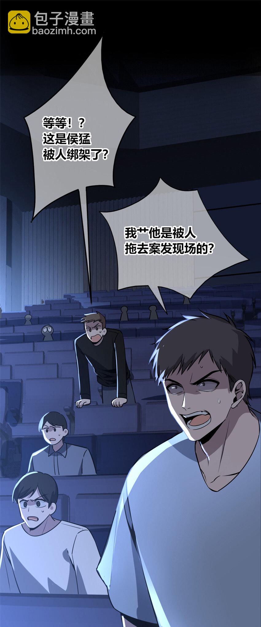 57-第57话