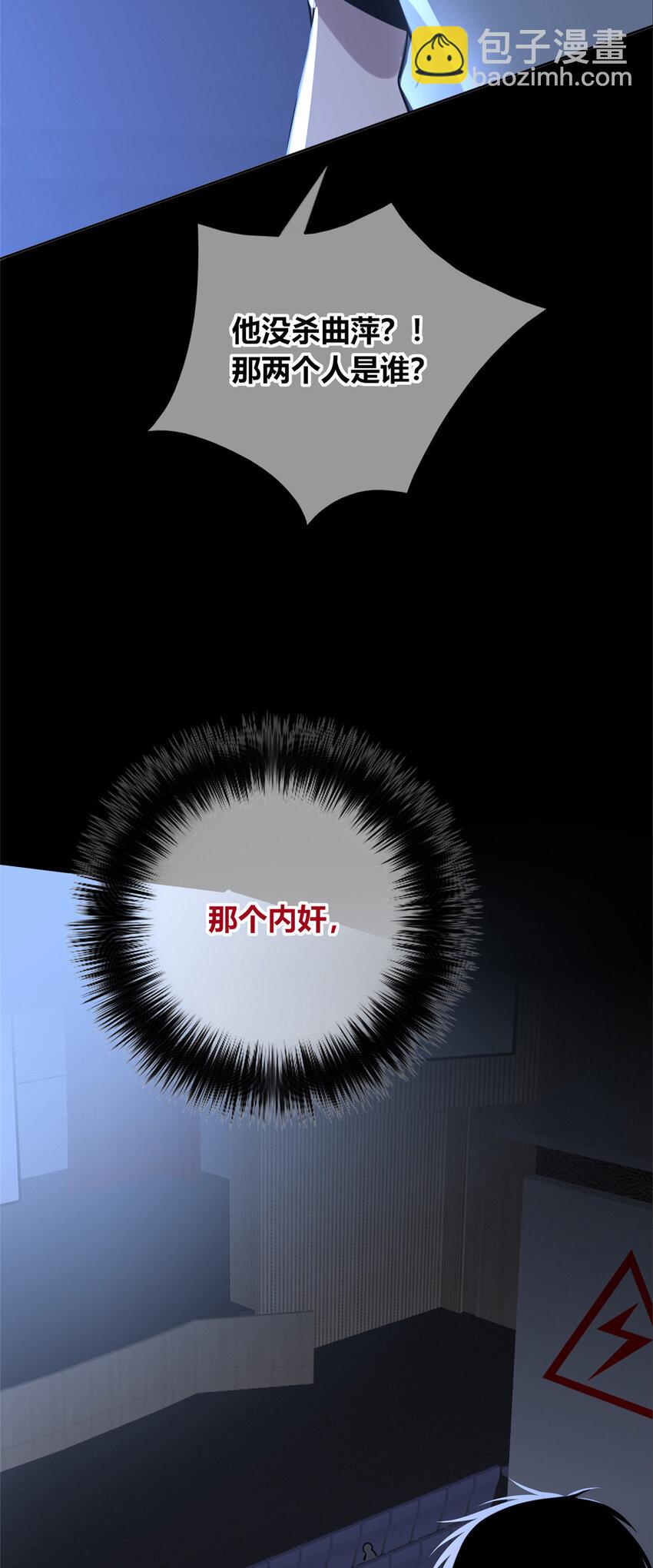 57-第57话