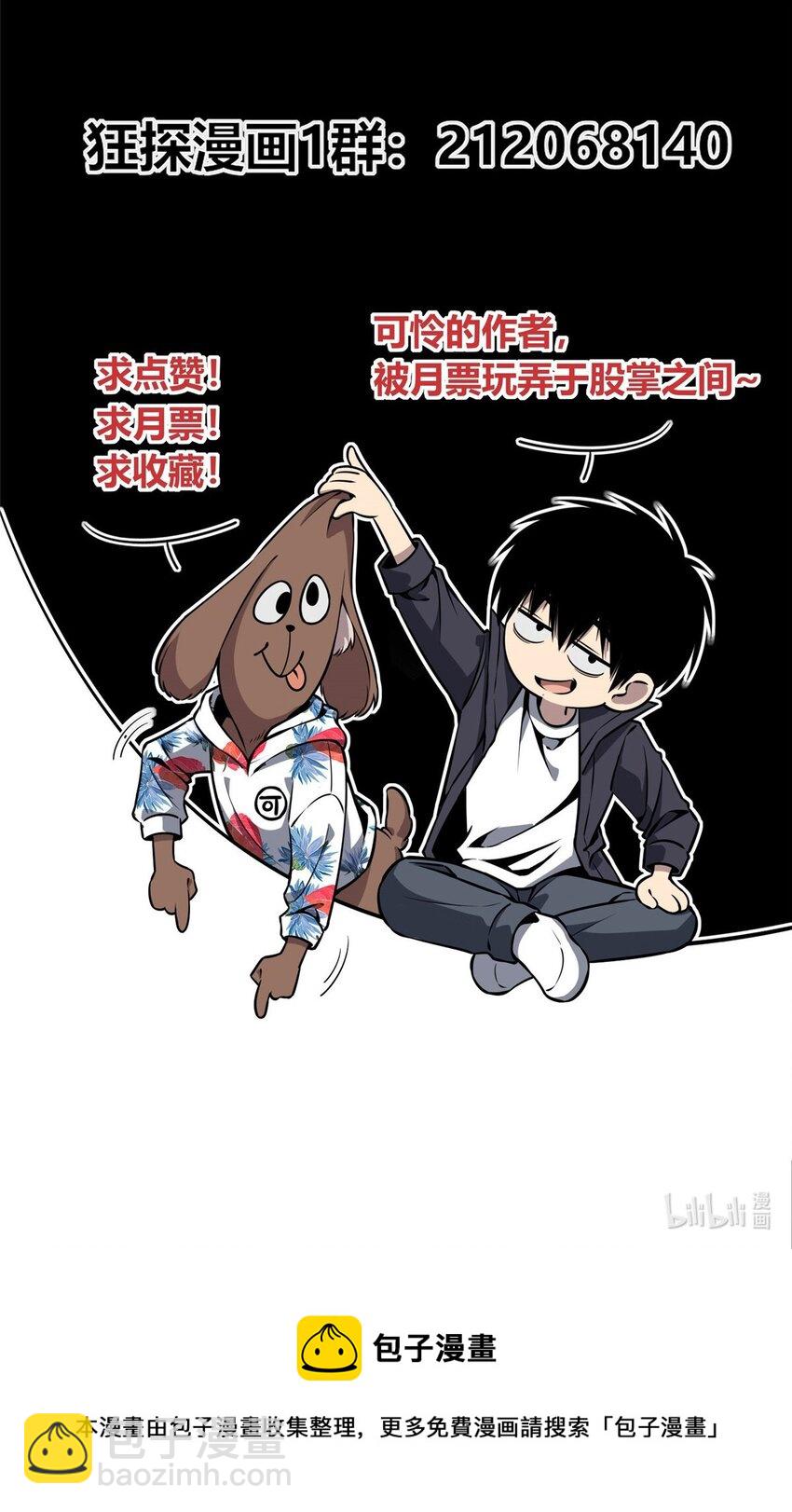 57-第57话