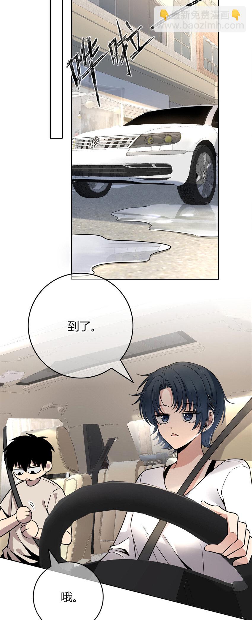 57-第57话
