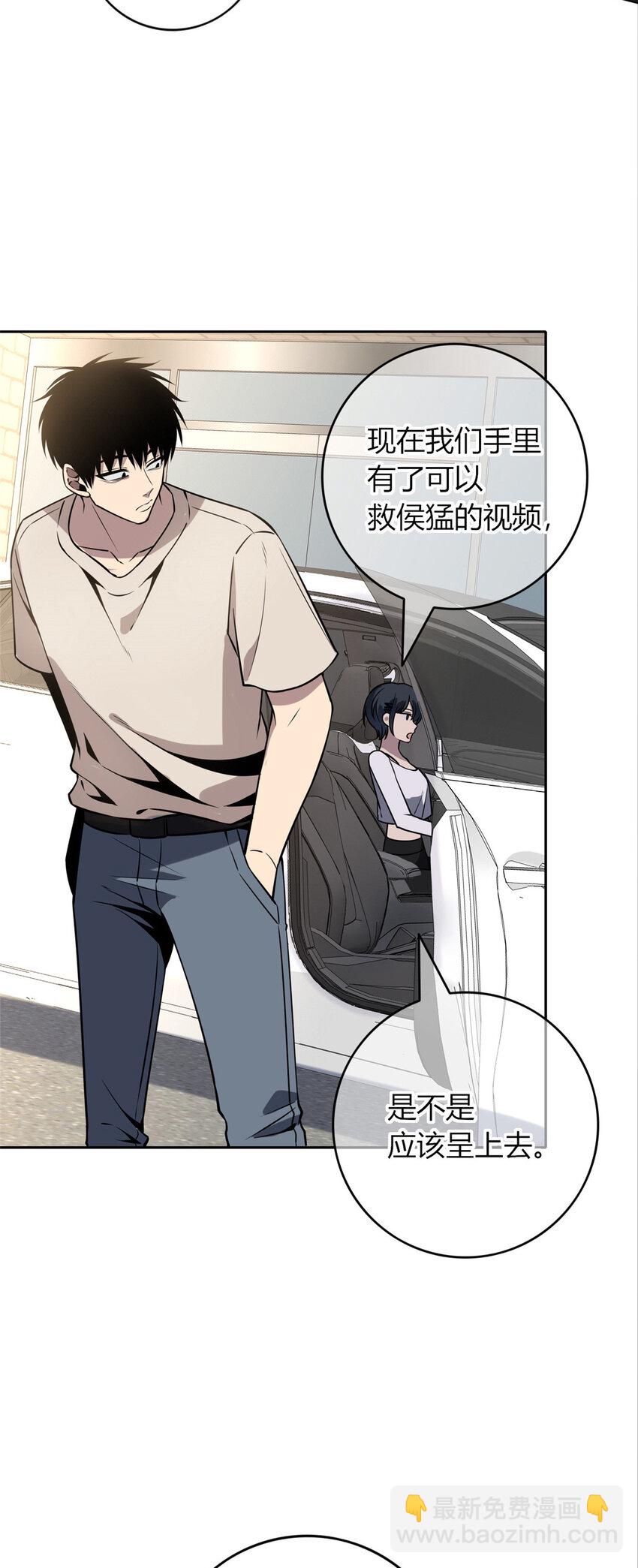 57-第57话