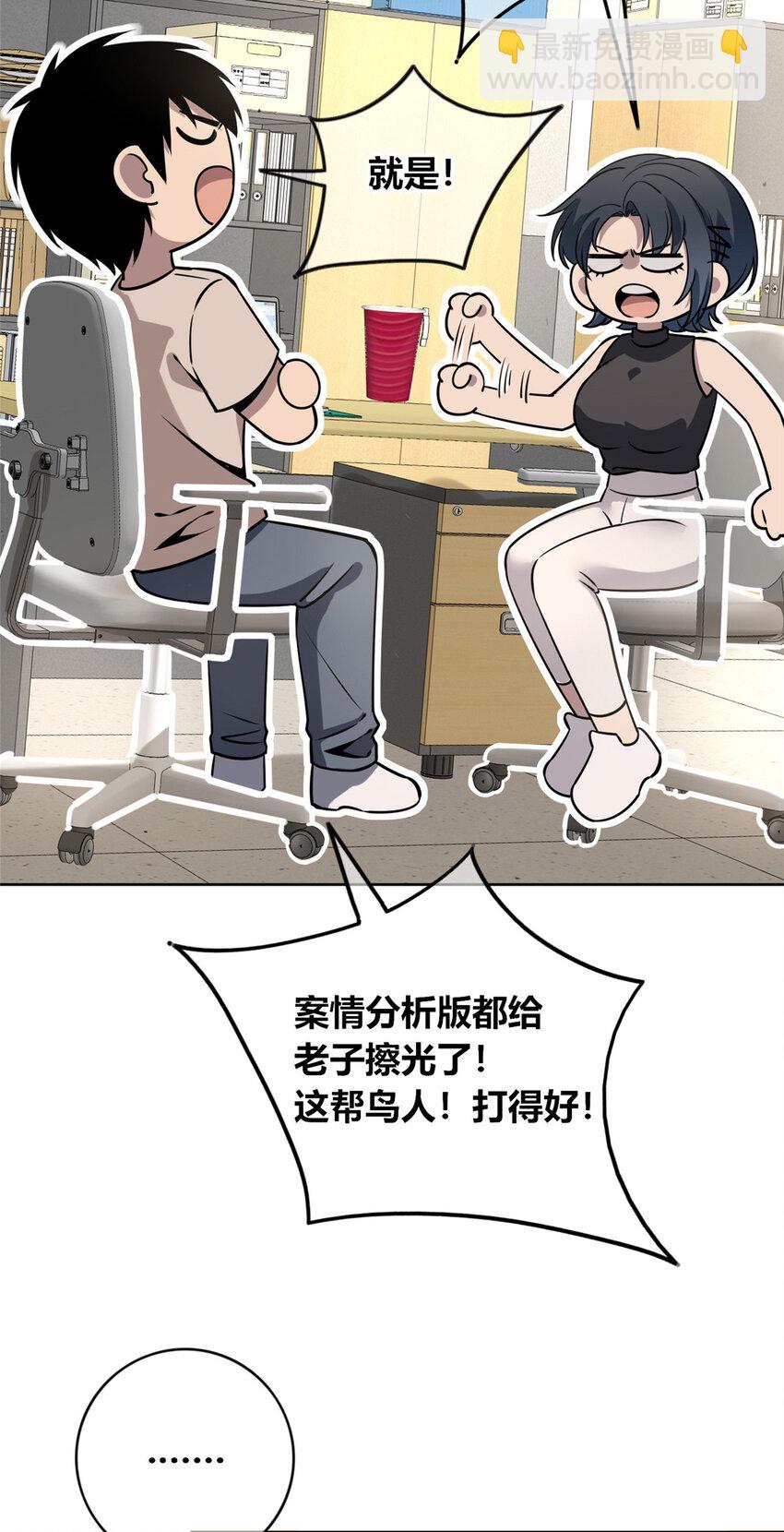 59-第59话