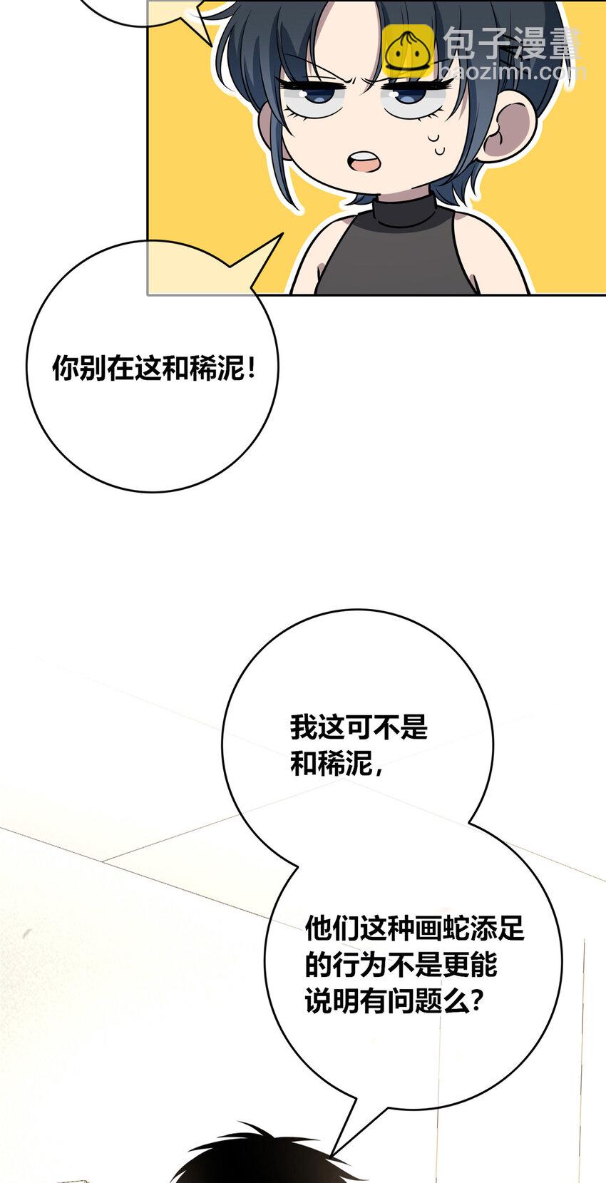 59-第59话