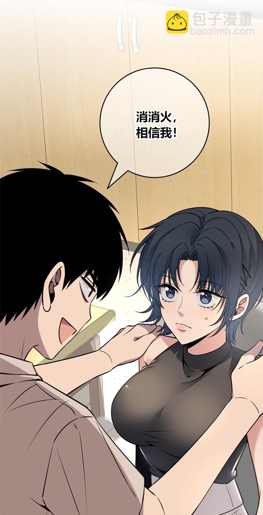 59-第59话