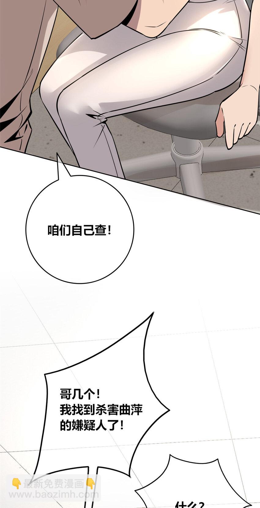59-第59话