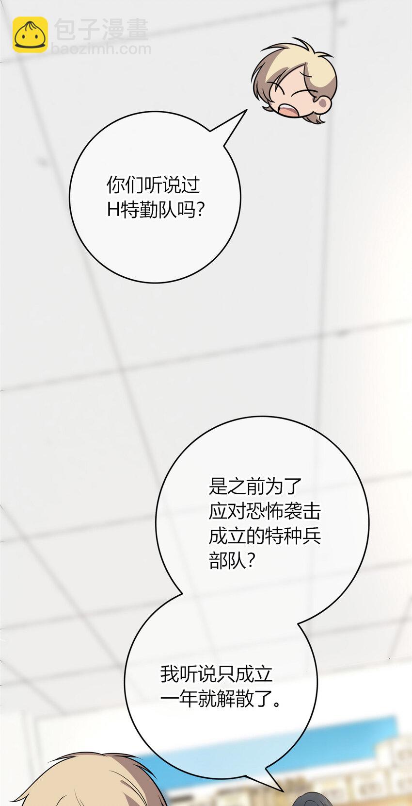 59-第59话