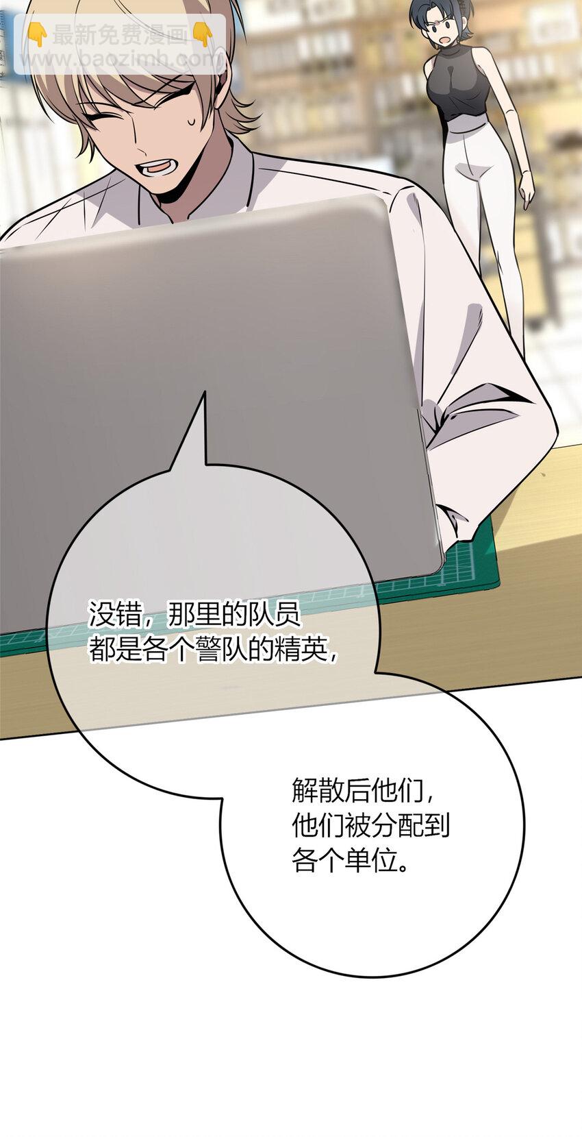 59-第59话