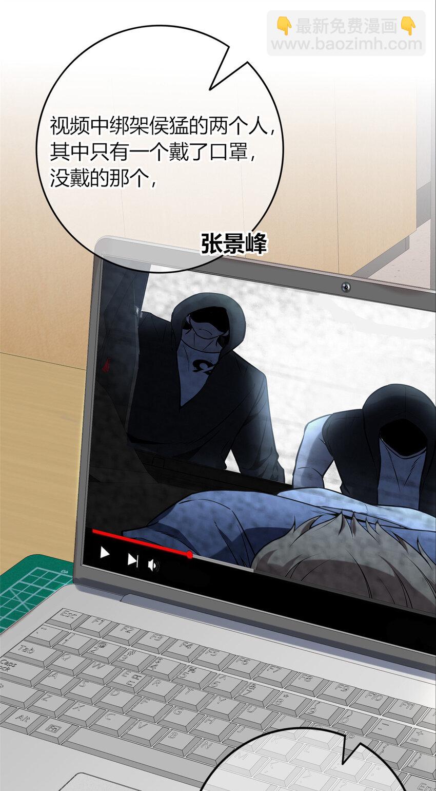 59-第59话