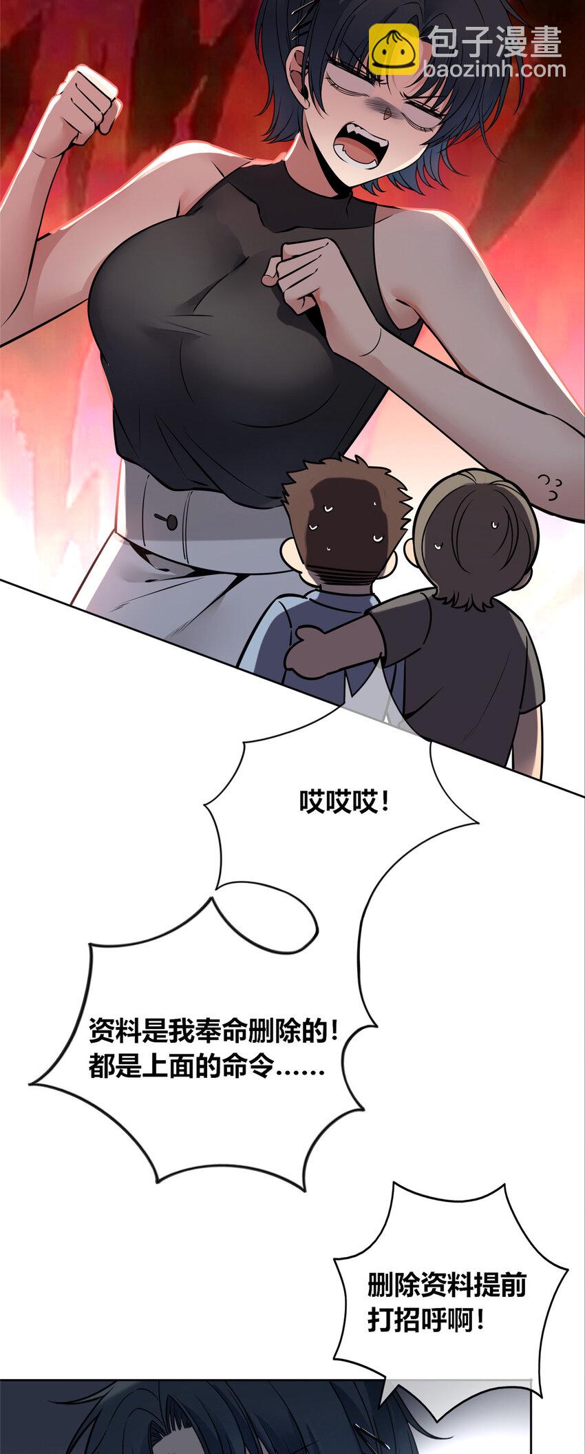 59-第59话