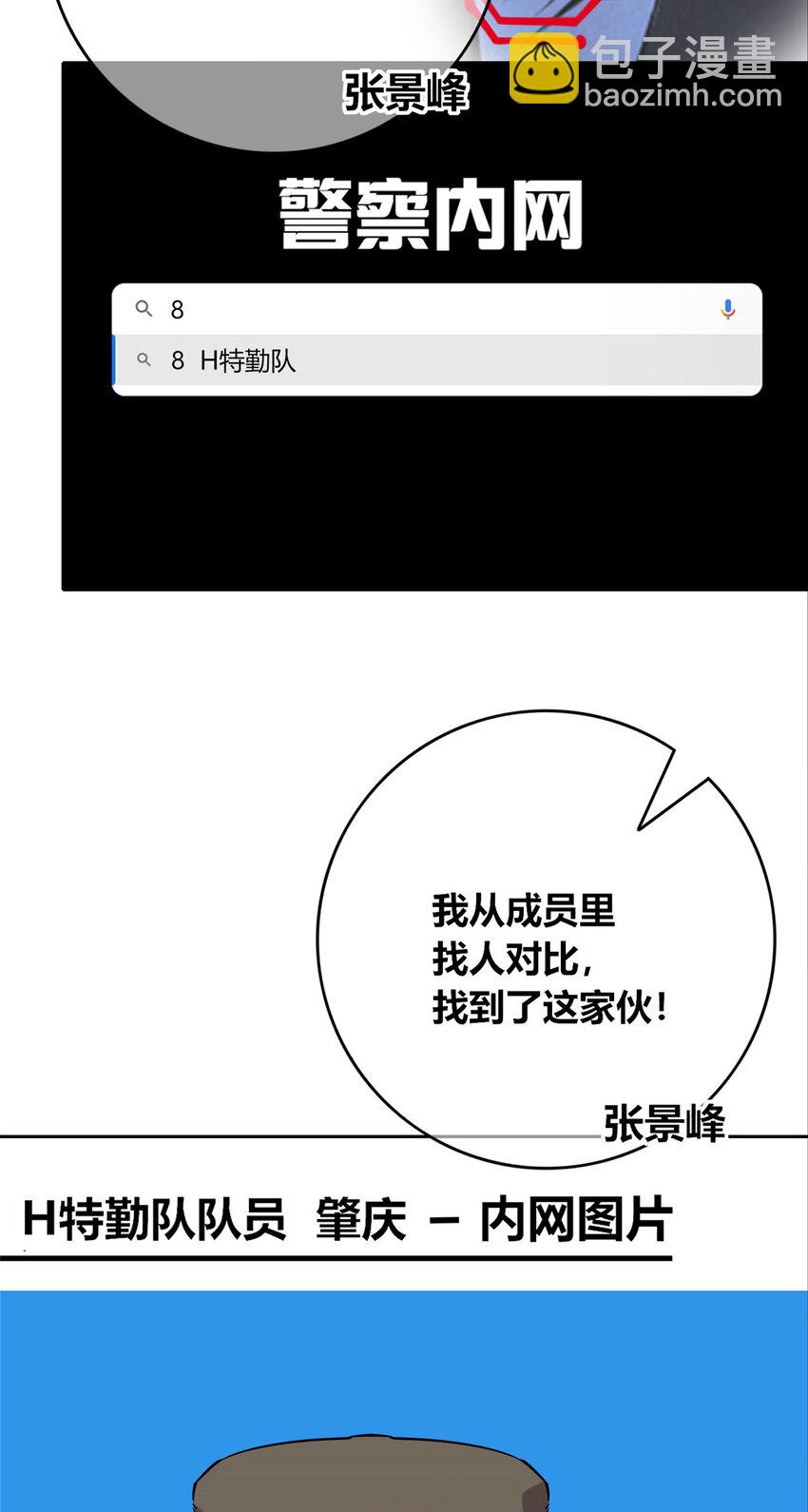 59-第59话