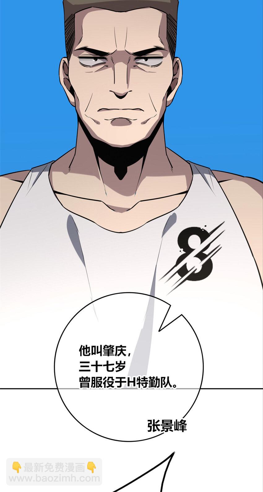 59-第59话