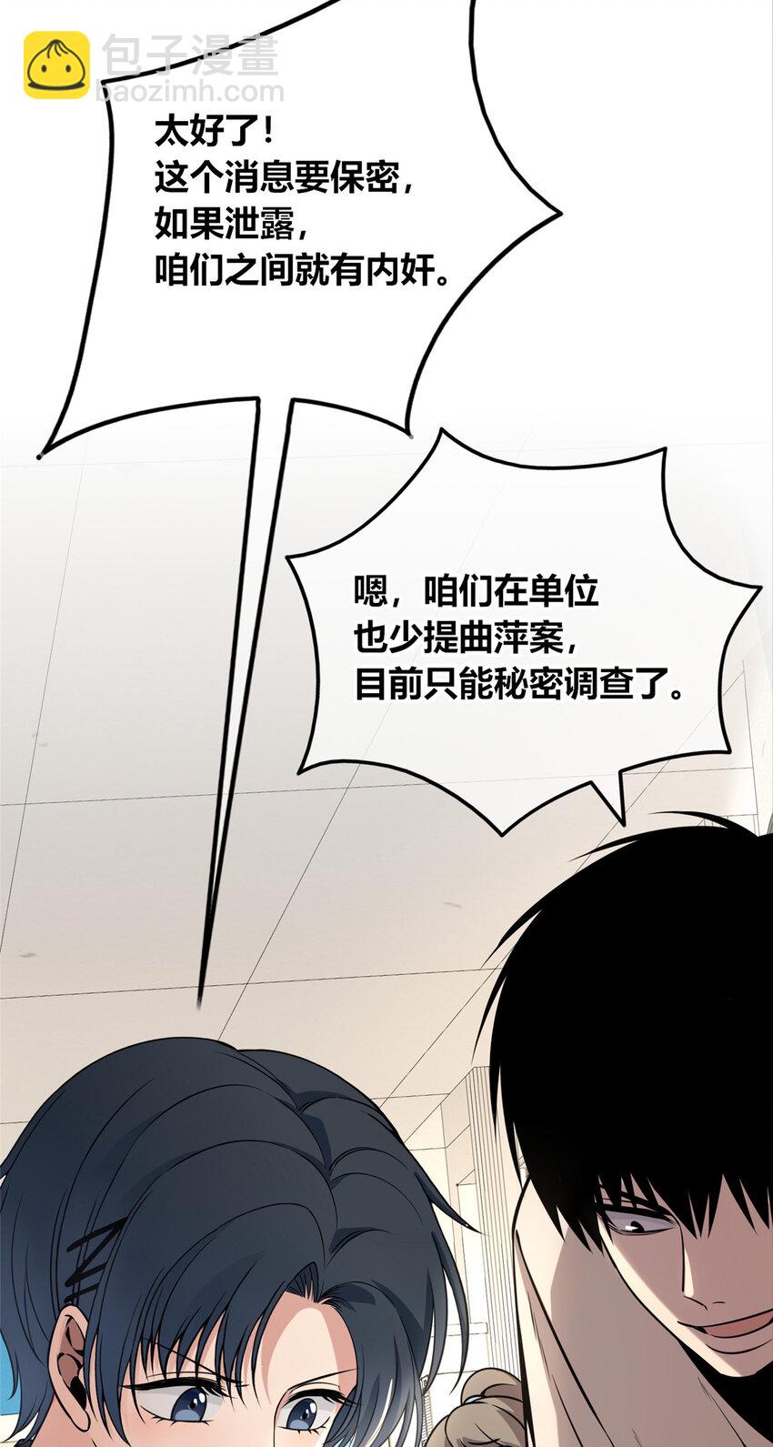 59-第59话