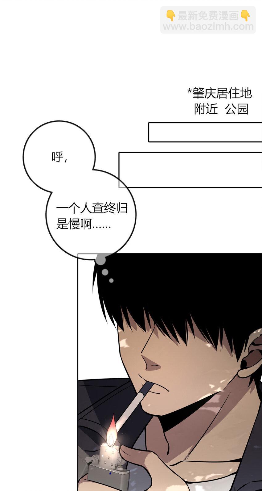 59-第59话