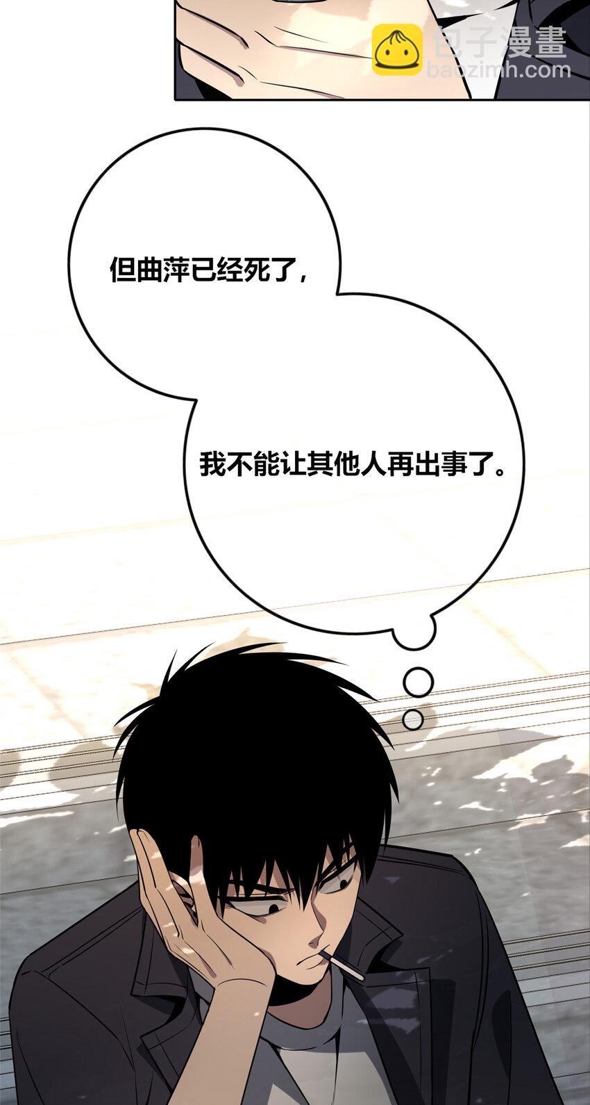 59-第59话