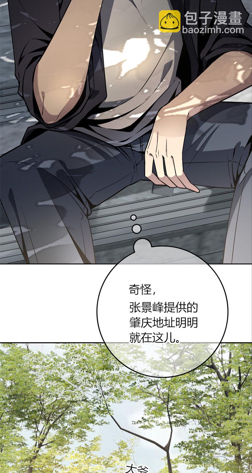 59-第59话