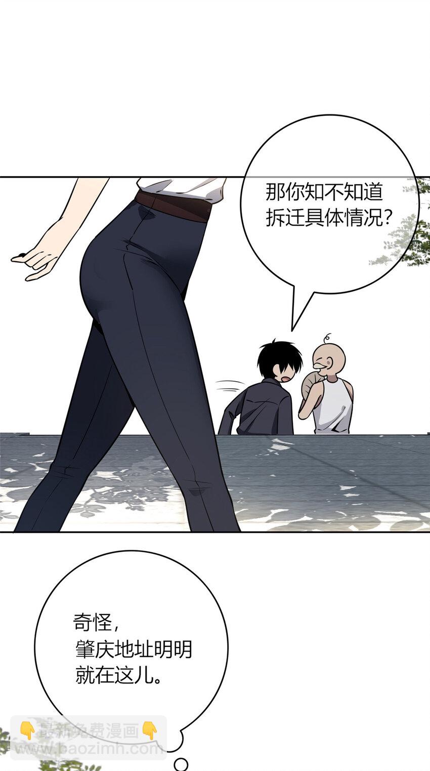 59-第59话