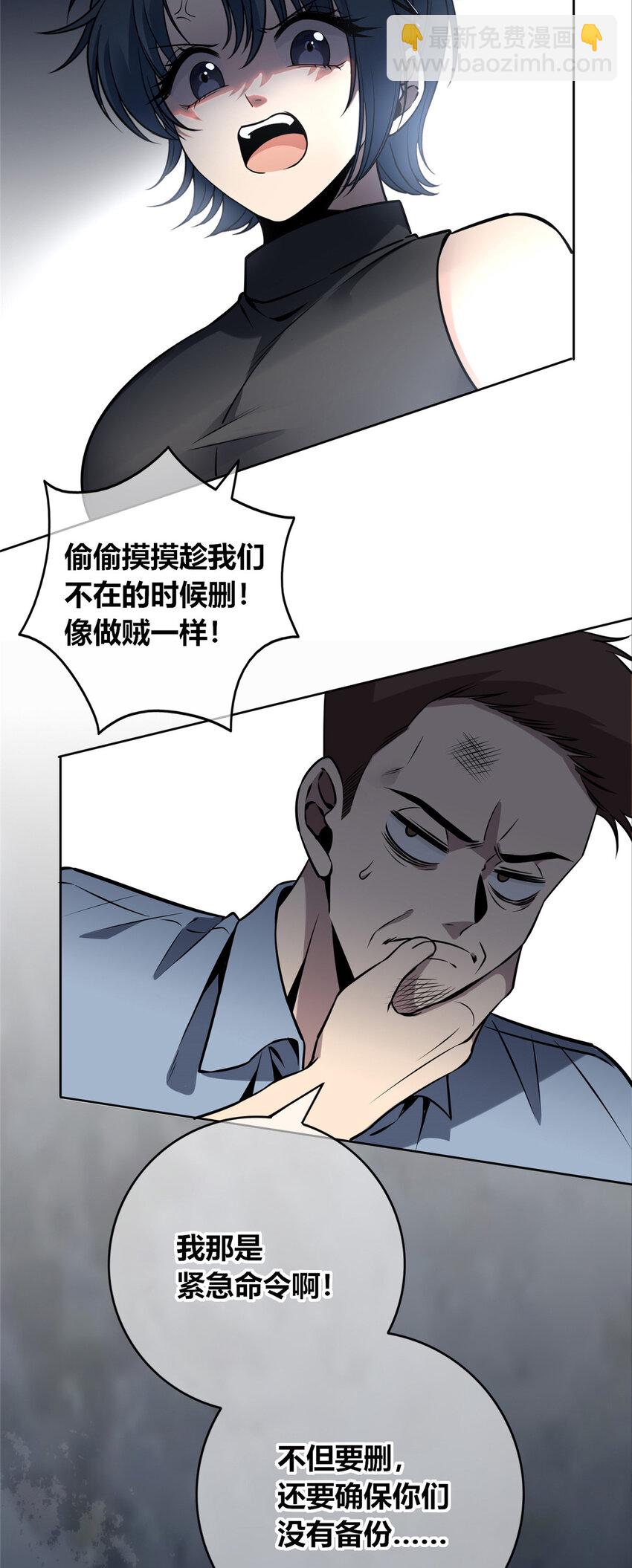 59-第59话