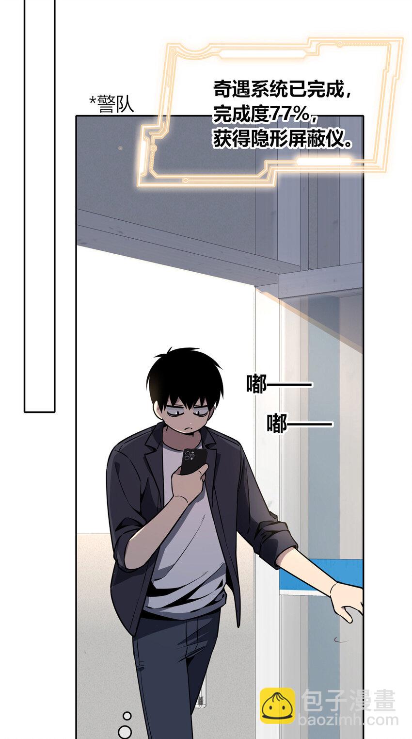 59-第59话