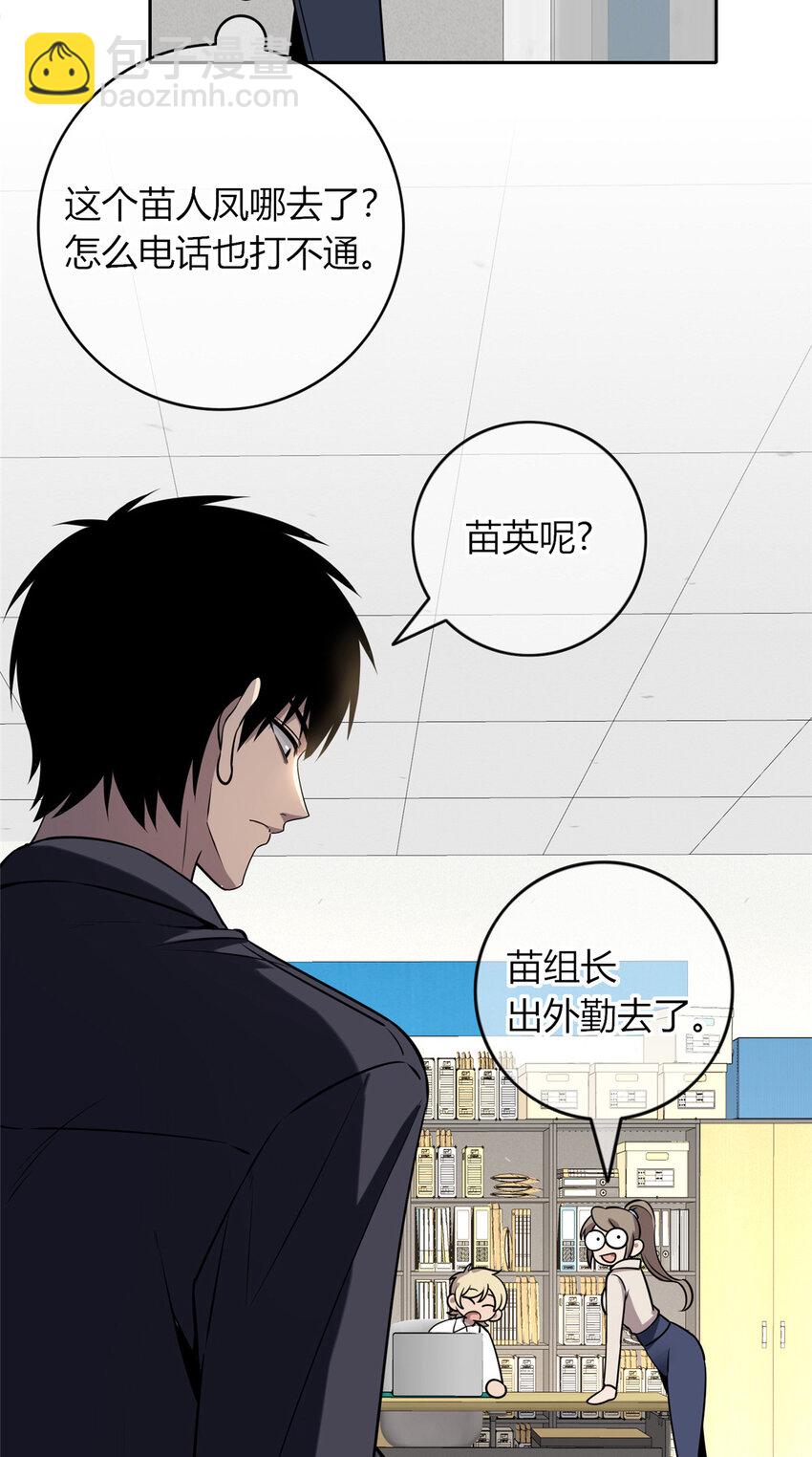 59-第59话