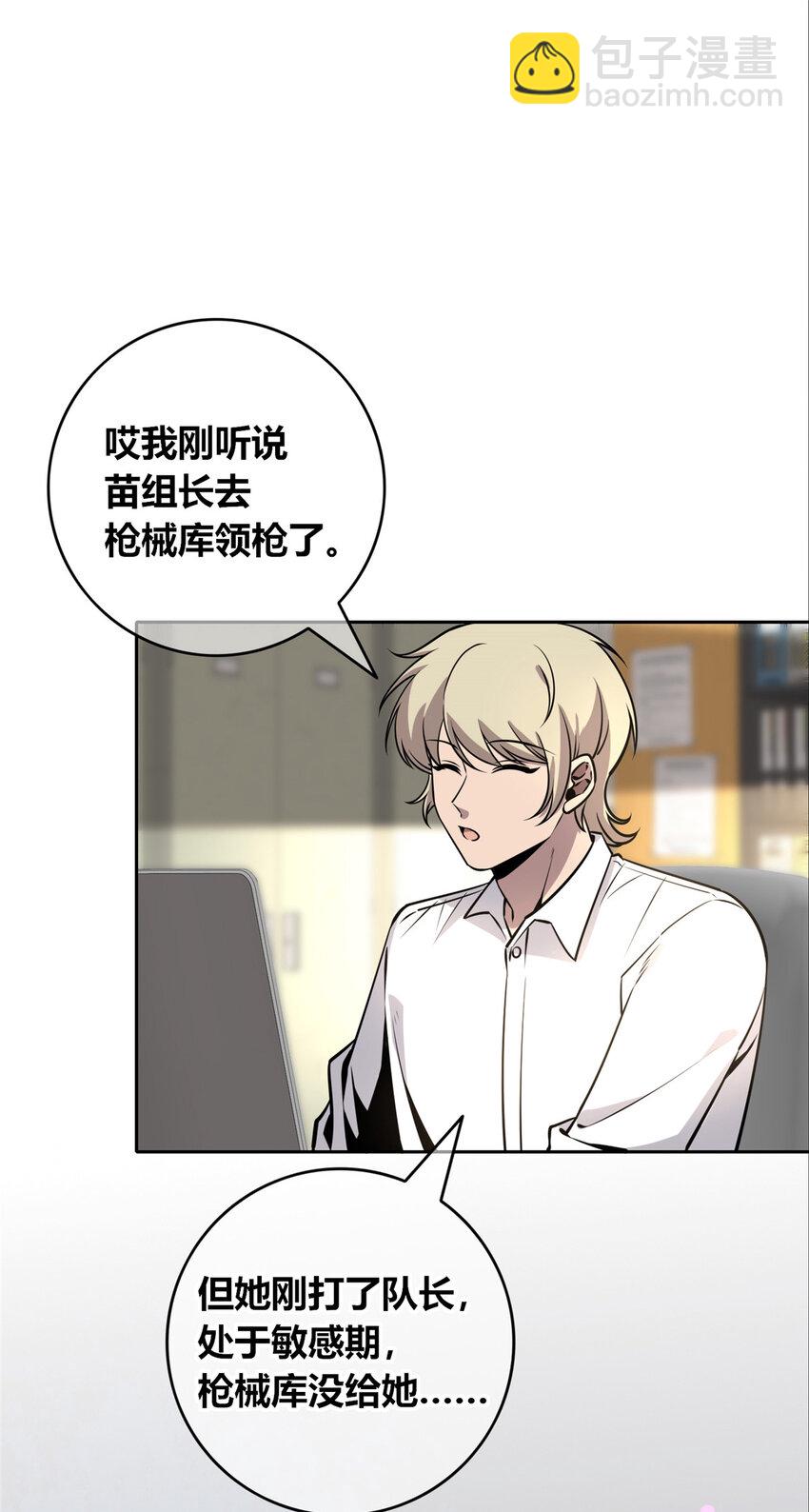 59-第59话