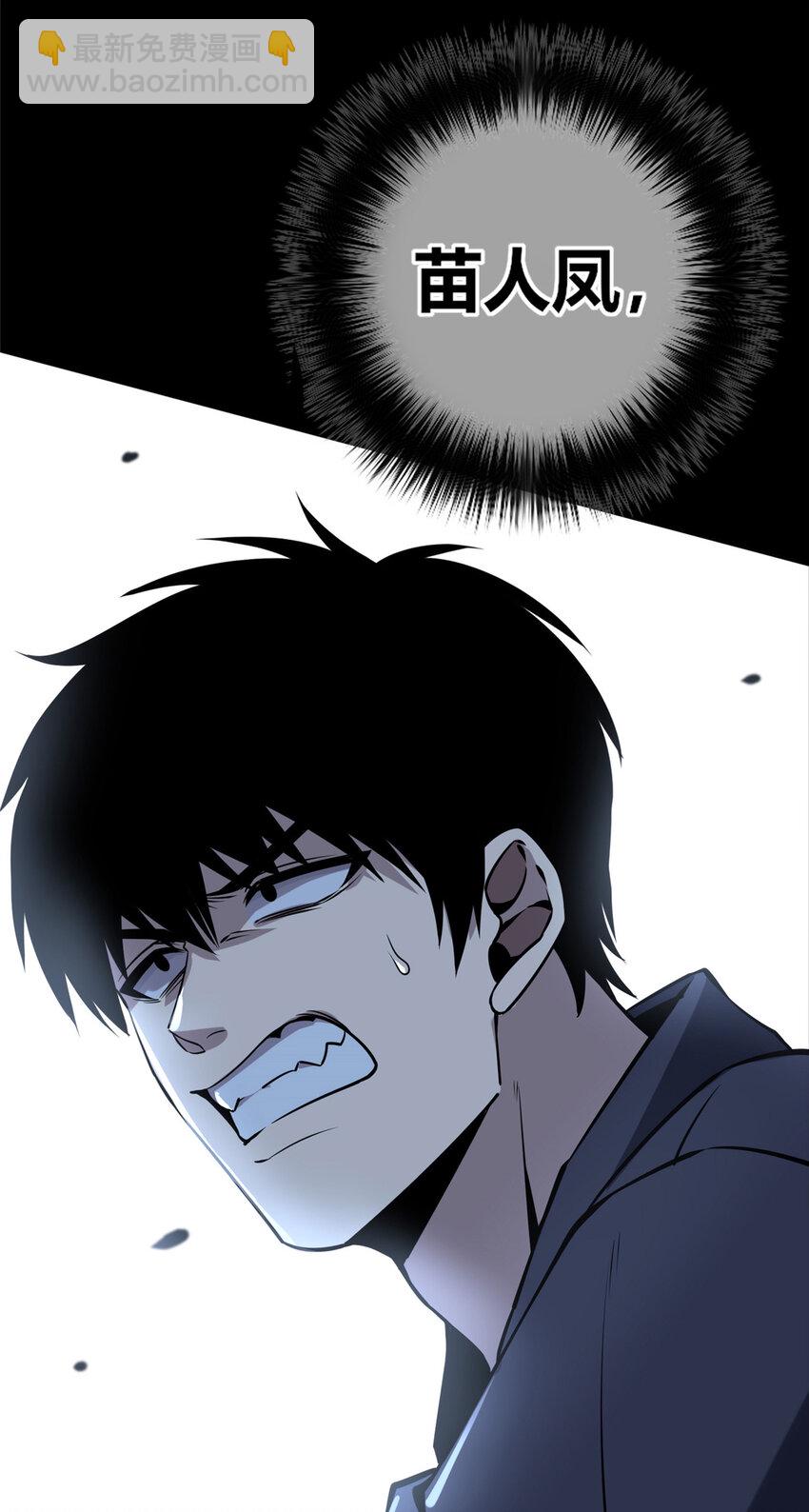 59-第59话