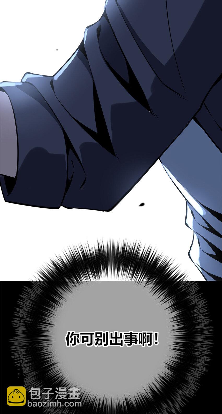 59-第59话
