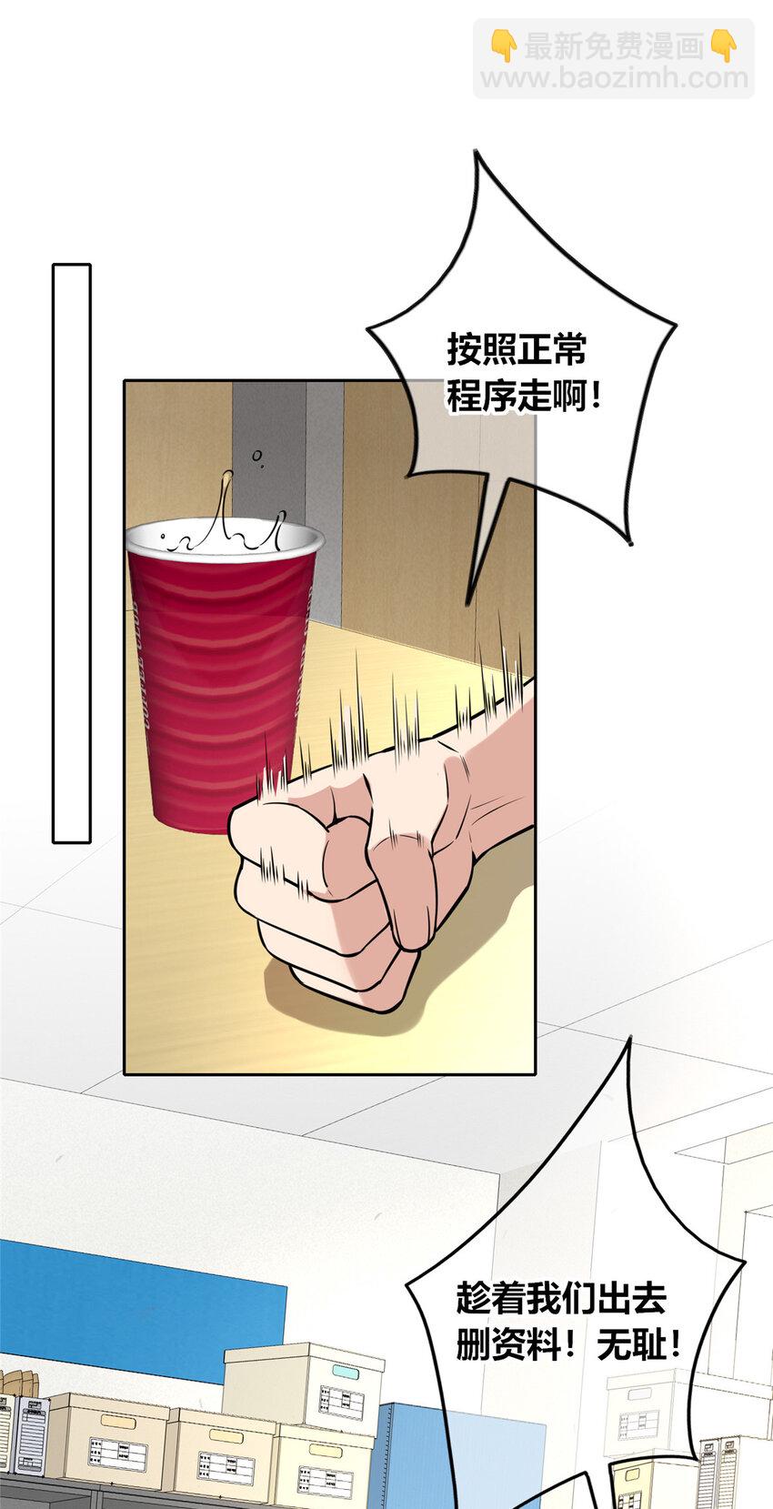 59-第59话