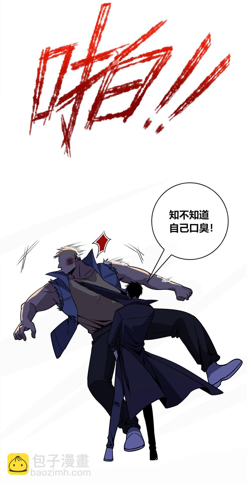 07-第7话