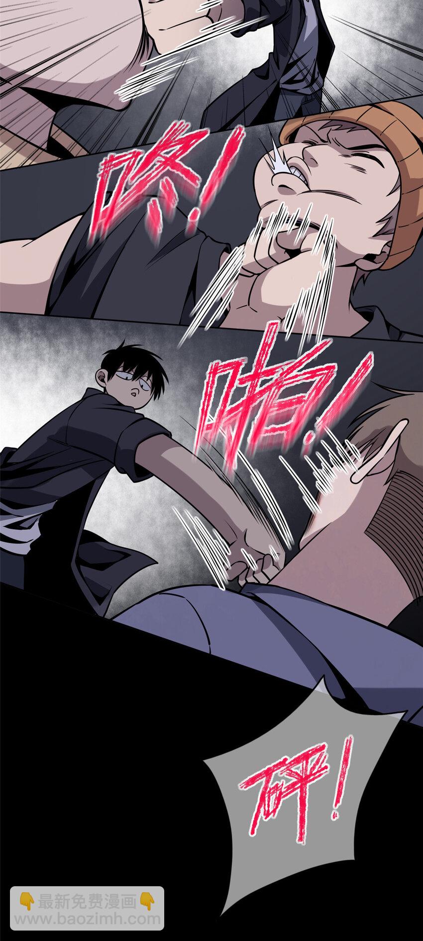 07-第7话