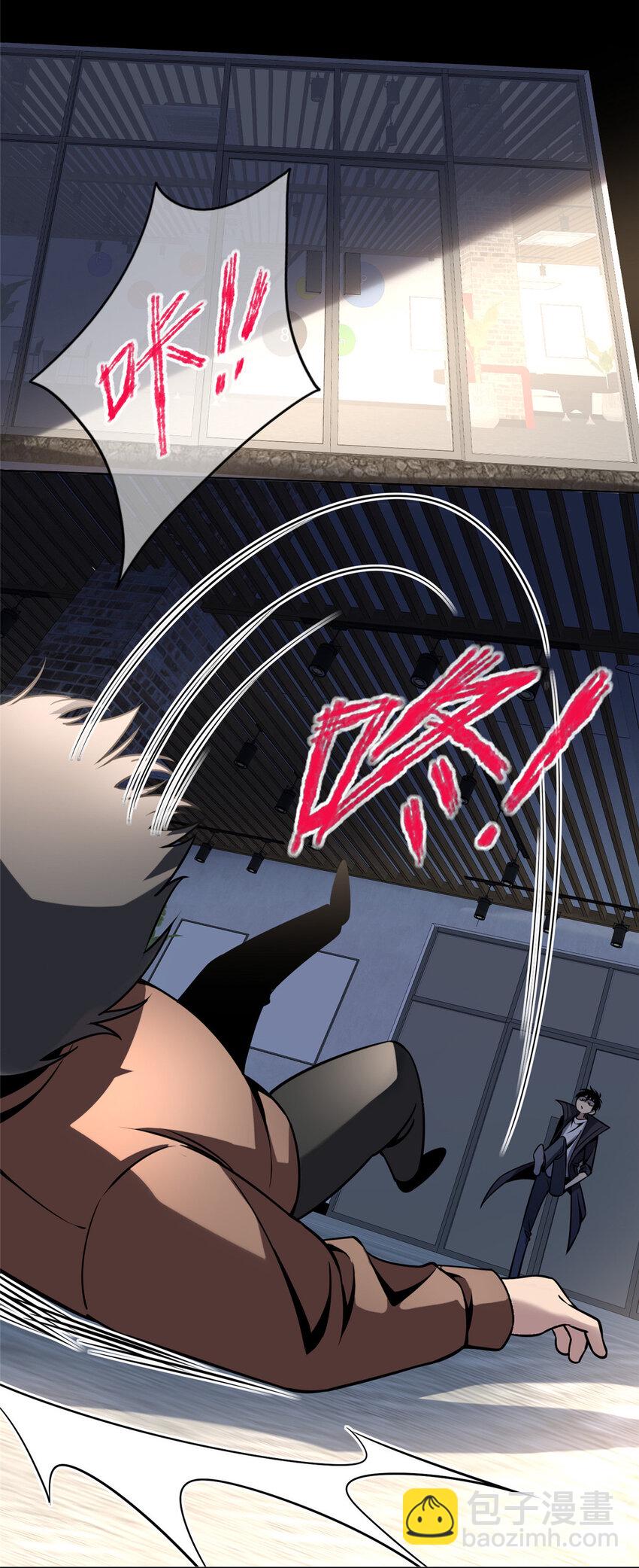 07-第7话