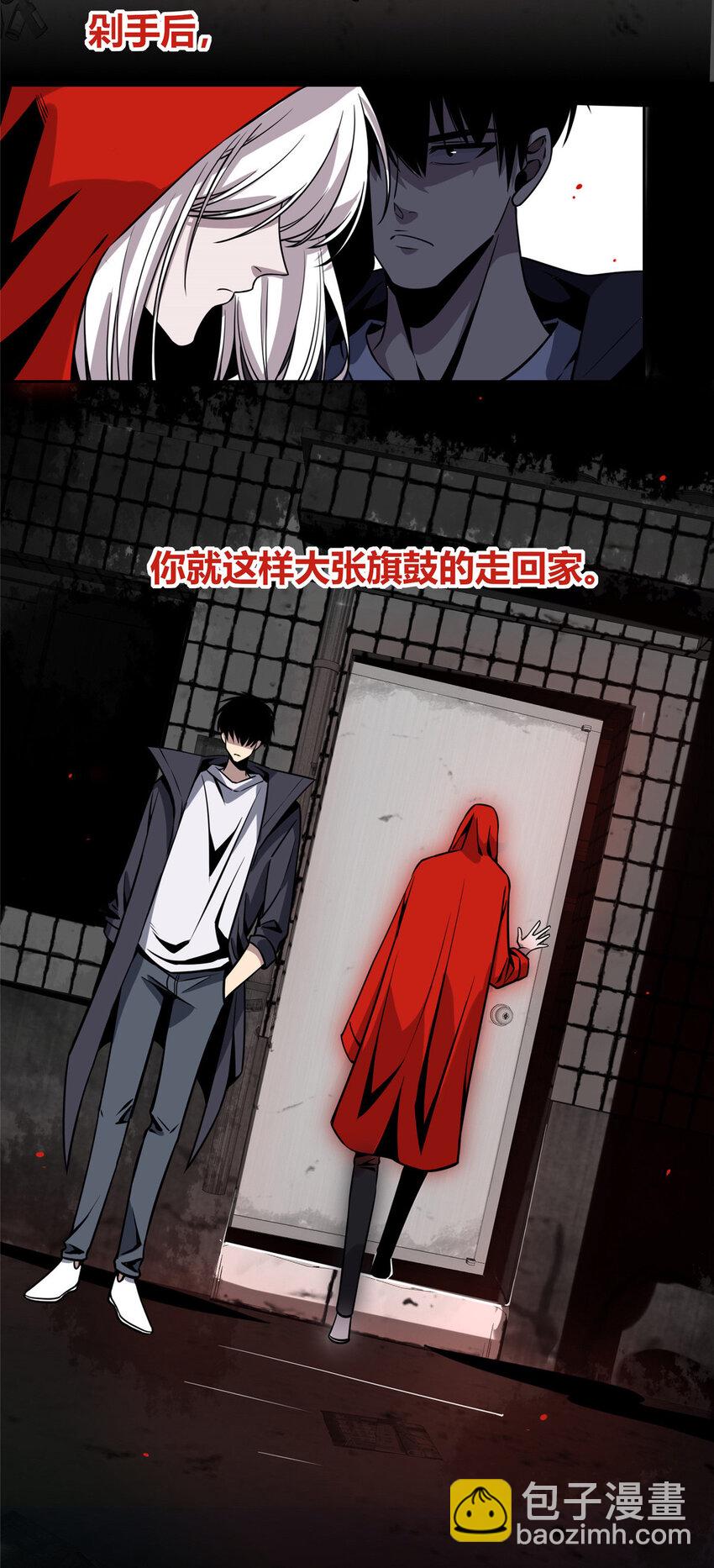 07-第7话