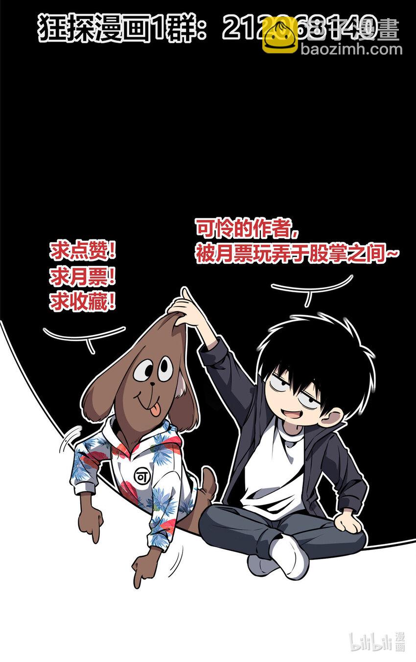 07-第7话