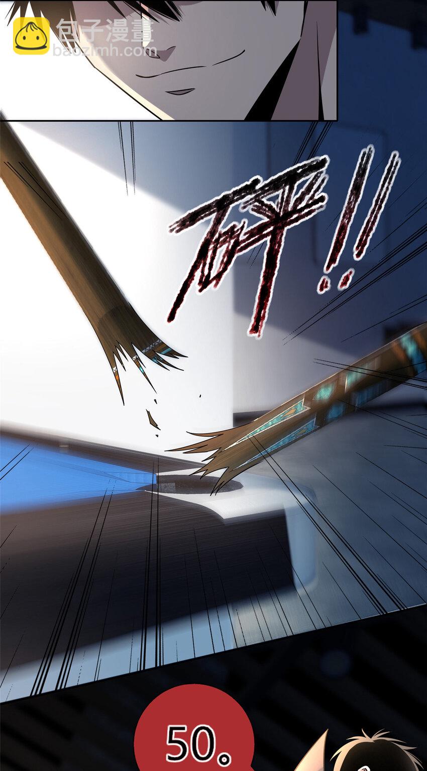07-第7话