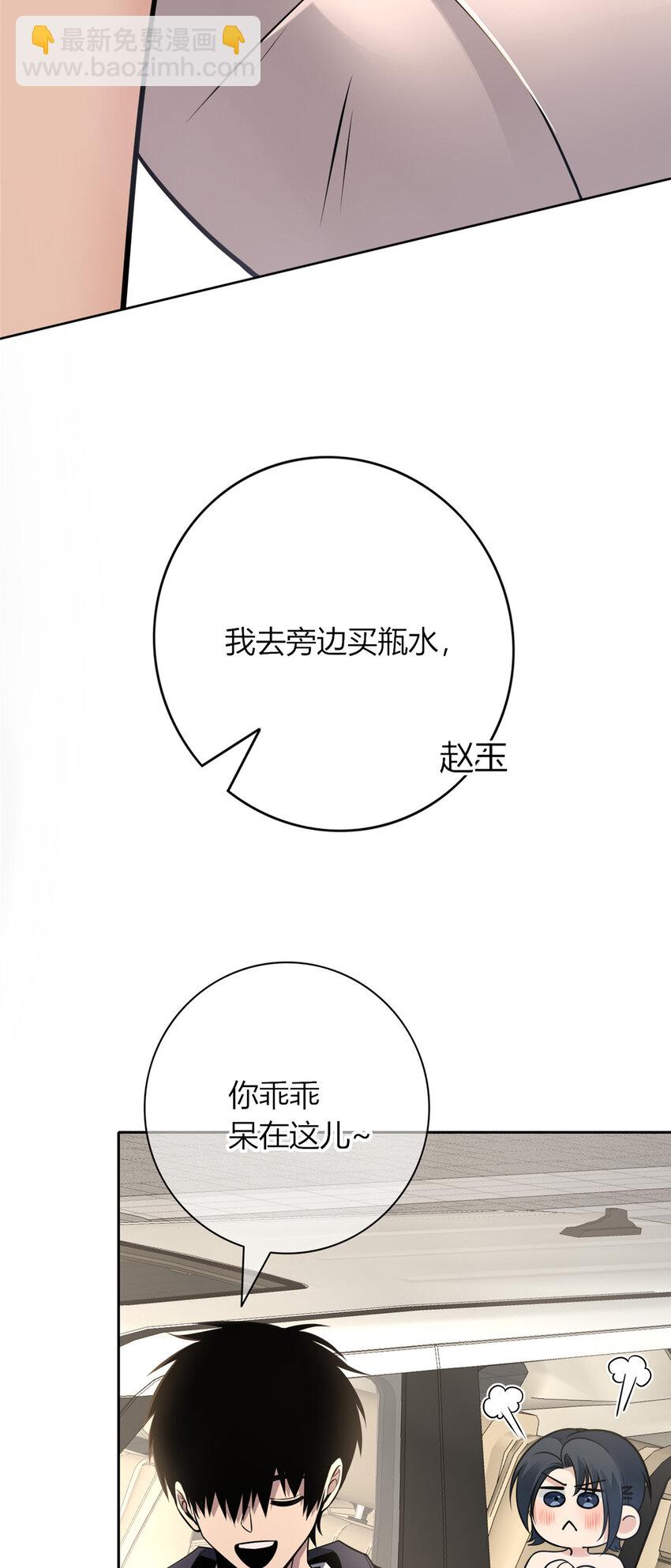 61-第61话