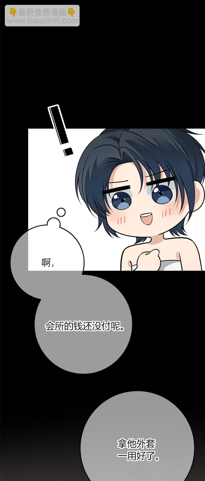 61-第61话