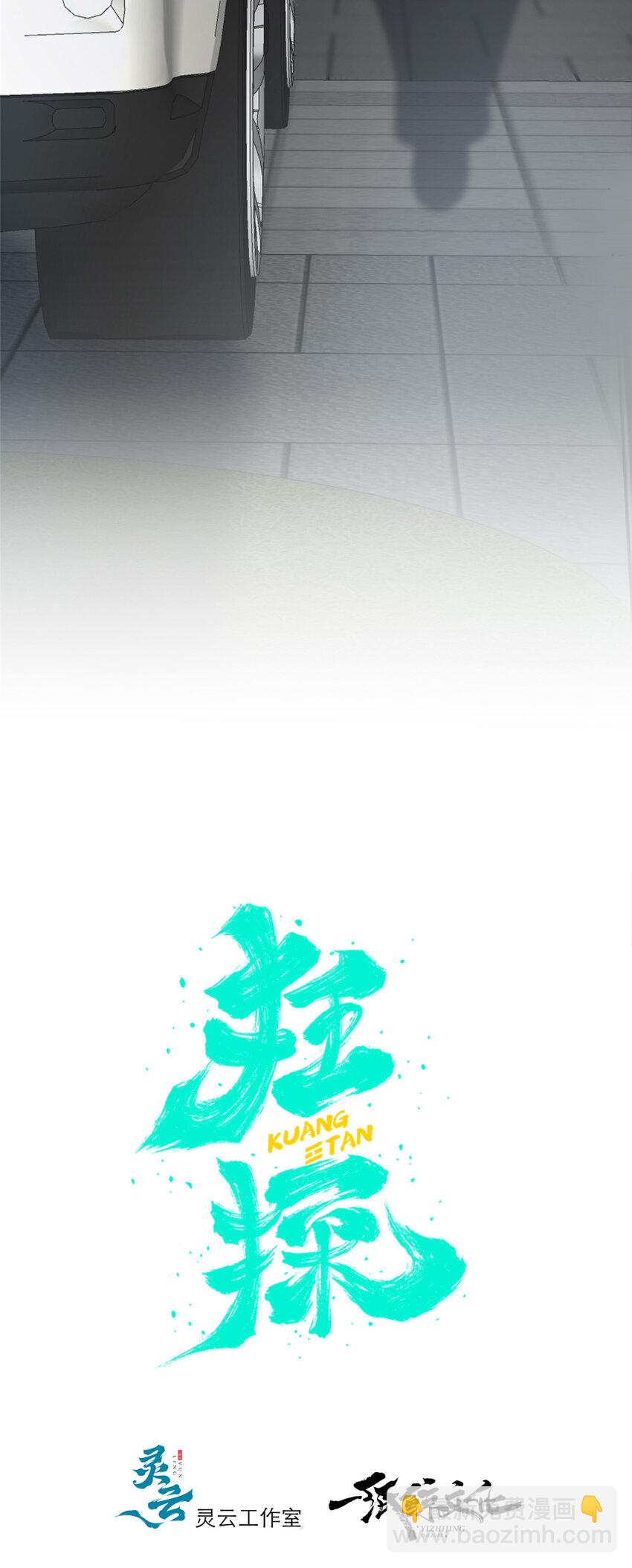 61-第61话
