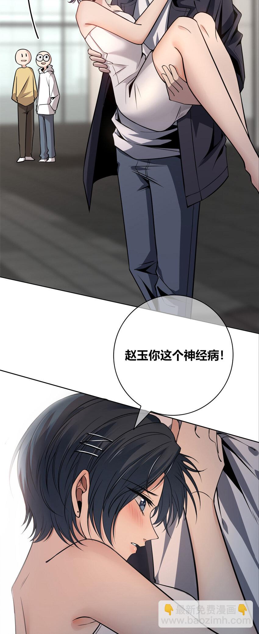 61-第61话