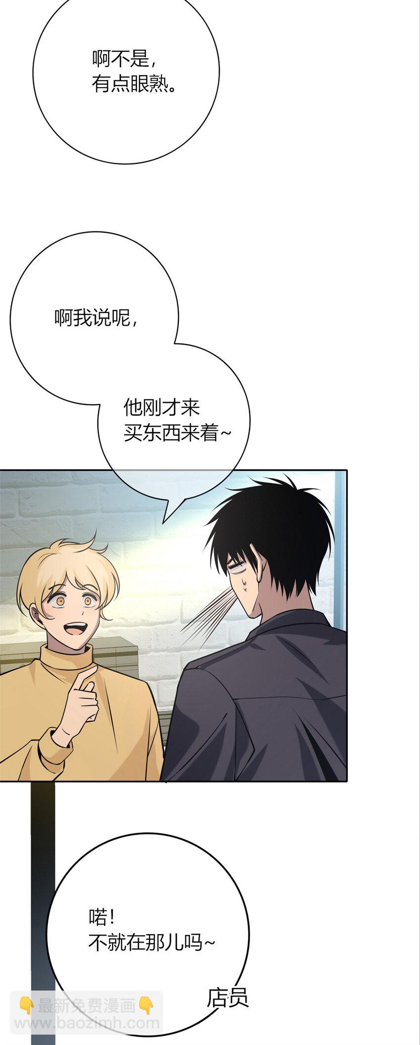 61-第61话