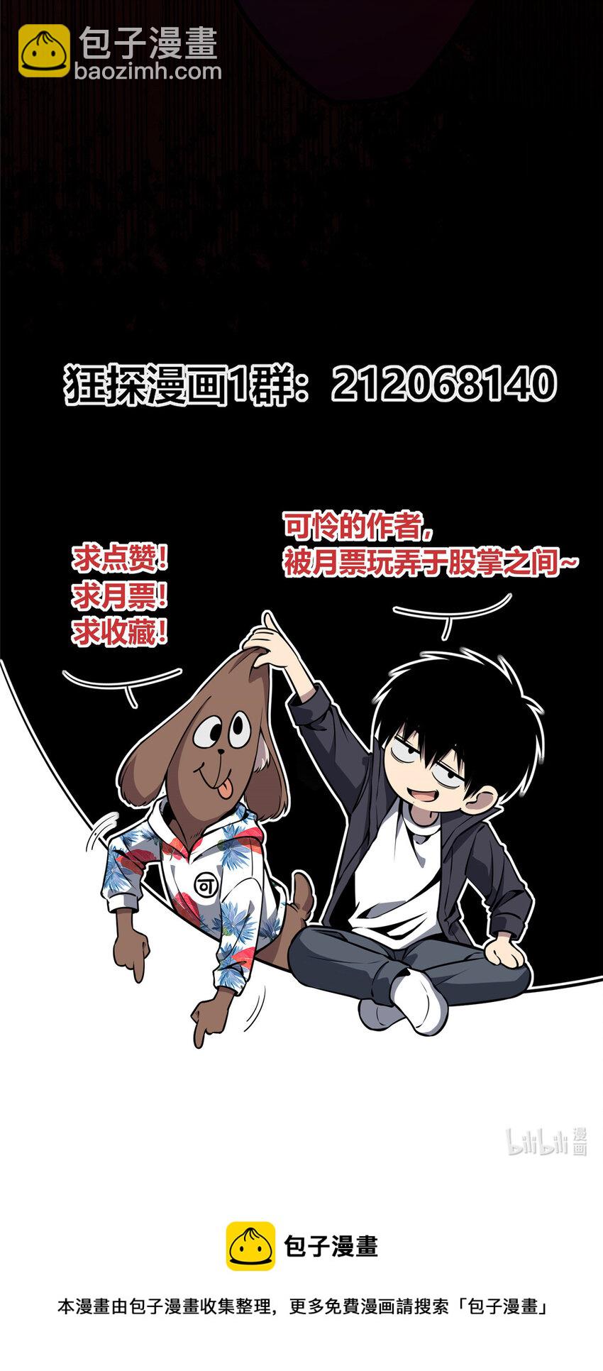 61-第61话