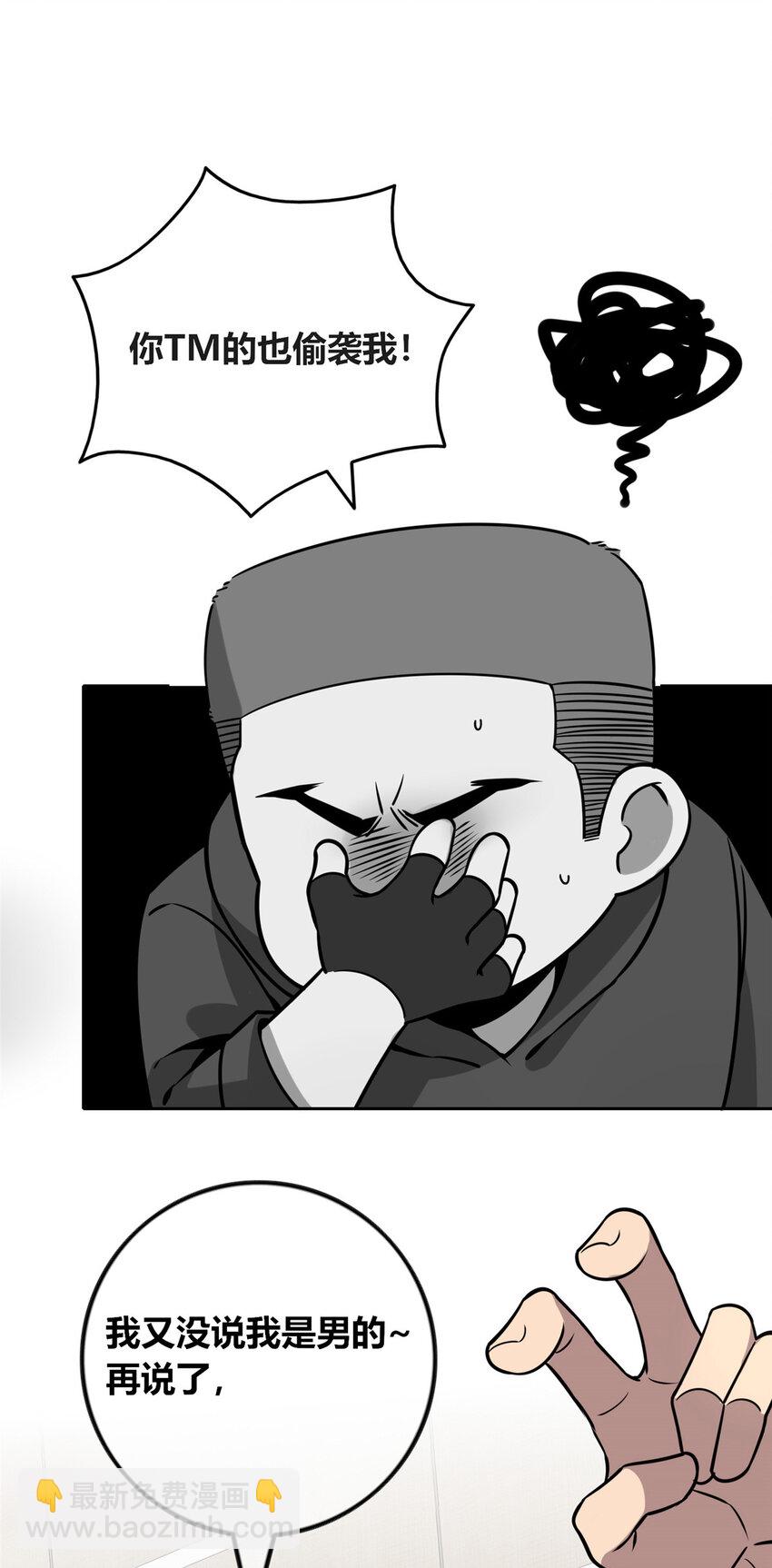 63-第63话