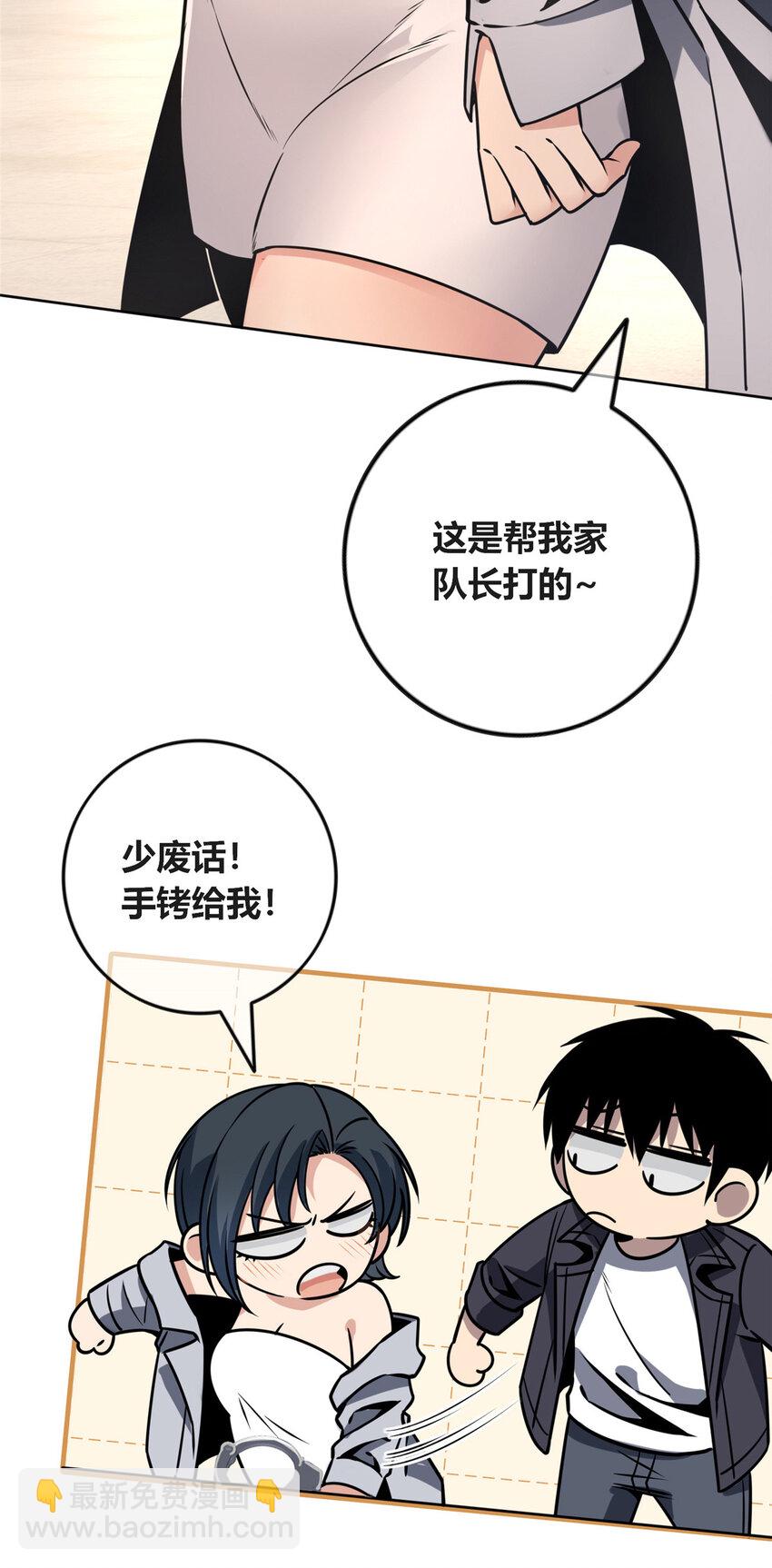 63-第63话