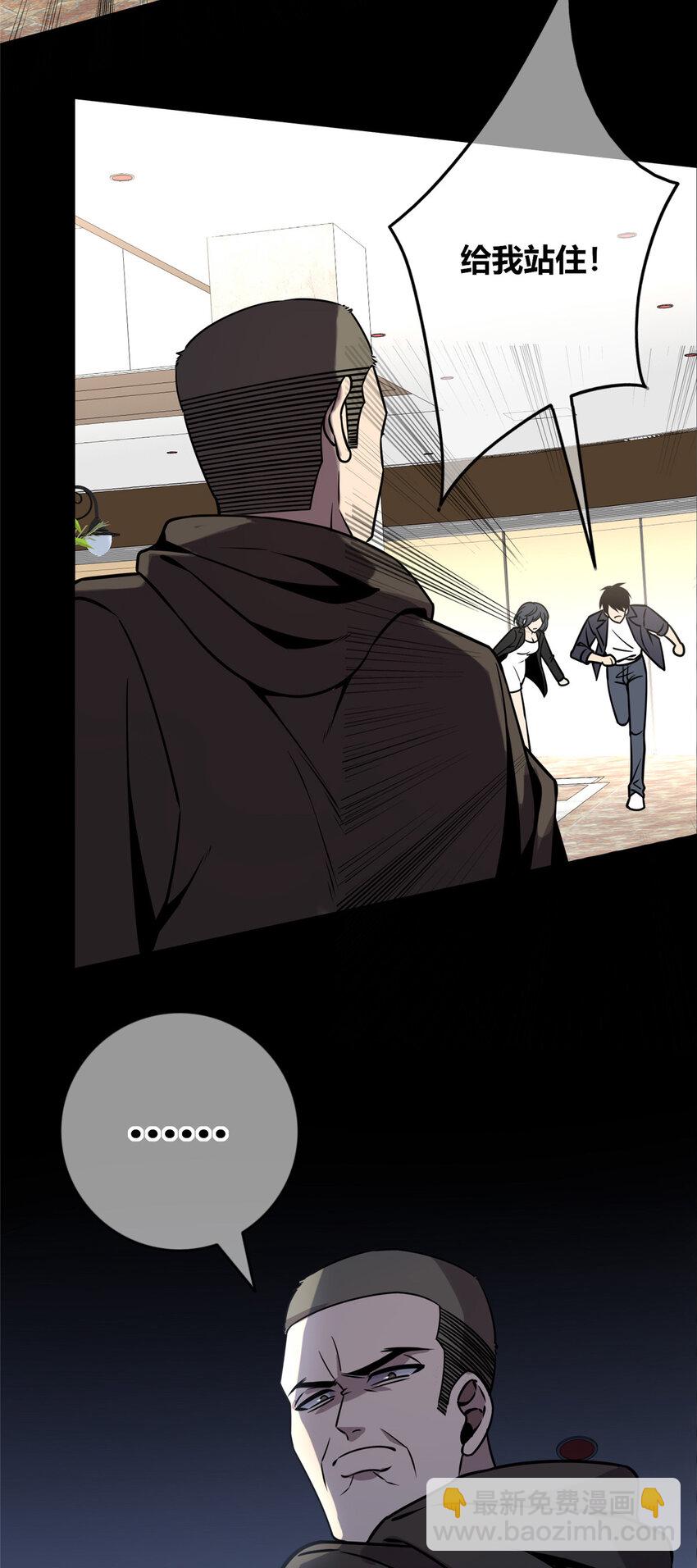 63-第63话