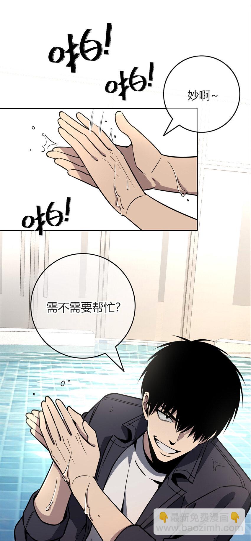 63-第63话