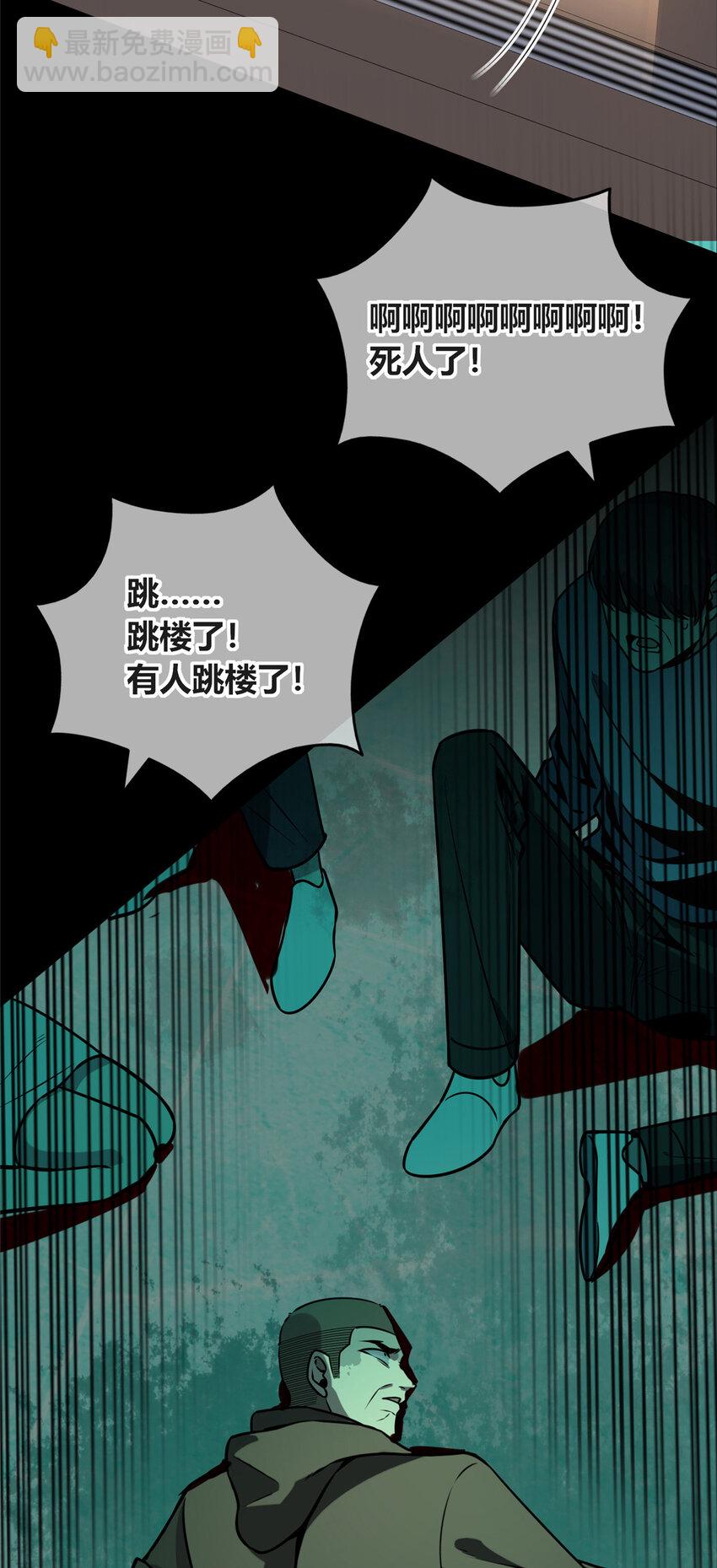 63-第63话